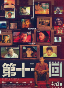 老师把我抱到办公室揉h